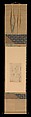 Two Poems from the Collection of Poems Ancient and Modern, Continued (Zoku Kokin wakashū), Traditionally attributed to Nun Abutsu (Japanese, died 1283), Page from a booklet, mounted as a hanging scroll; ink on paper, Japan