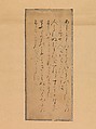 Three poems from the Collection of Poems Ancient and Modern (Kokin wakashū), Traditionally attributed to Fujiwara no Tameyori (Japanese, 939?–998), Page from a booklet mounted as a hanging scroll; ink on paper, Japan
