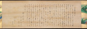 Festivities of the Twelve Months: “Sannō Hiyoshi Festivals Held on the Day of the Monkey in the Mid-Fourth Month”; Festivities of the Twelve Months: “Sumō Wrestling at Matsuno’o Shrine during the Hassaku Festival on the First Day of the Eighth Month”, Two handscrolls; ink, color and gold on paper, Japan