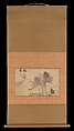 Pine Tree and Calligraphy, Ike no Taiga (Japanese, 1723–1776), Album leaves mounted as hanging scrolls; ink on paper, Japan