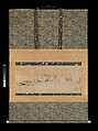 The Tale of Sumiyoshi, a) Painting section from a handscroll mounted as a hanging scroll; ink and color on paper
b) Calligraphy from handscroll section mounted as a hanging scroll; ink on paper, Japan