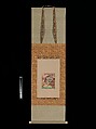 Battle at Rokuhara, from The Tale of the Heiji Rebellion, Fragment of a handscroll mounted as a hanging scroll; ink, color, and gold on paper, Japan