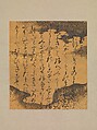 “A Lovely Garland” (Tamakazura), from The Tale of Genji, Painting by circle of Tosa Mitsuyoshi 土佐光吉 (Japanese, 1539–1613), Album leaves mounted as a pair of hanging scrolls; ink, gold, silver, and color on paper, Japan