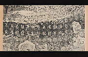 Inscriptions on the Stone Drums (Eastern Zhou dynasty, 5th century BCE), Unidentified artist, Set of rubbings in ten sections mounted as a pair of handscrolls; ink on paper, China