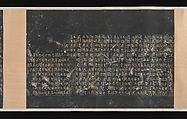Inscriptions on the Stone Drums (Eastern Zhou dynasty, 5th century BCE), Unidentified artist, Set of rubbings in ten sections mounted as a pair of handscrolls; ink on paper, China