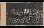 Inscriptions on the Stone Drums (Eastern Zhou dynasty, 5th century BCE), Unidentified artist, Set of rubbings in ten sections mounted as a pair of handscrolls; ink on paper, China