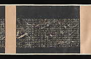 Inscriptions on the Stone Drums (Eastern Zhou dynasty, 5th century BCE), Unidentified artist, Set of rubbings in ten sections mounted as a pair of handscrolls; ink on paper, China