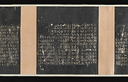 Inscriptions on the Stone Drums (Eastern Zhou dynasty, 5th century BCE), Unidentified artist, Set of rubbings in ten sections mounted as a pair of handscrolls; ink on paper, China