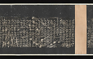 Inscriptions on the Stone Drums (Eastern Zhou dynasty, 5th century BCE), Unidentified artist, Set of rubbings in ten sections mounted as a pair of handscrolls; ink on paper, China