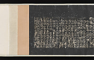 Inscriptions on the Stone Drums (Eastern Zhou dynasty, 5th century BCE), Unidentified artist, Set of rubbings in ten sections mounted as a pair of handscrolls; ink on paper, China