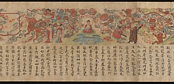 Scene from The Illustrated Sutra of Past and Present Karma (Kako genzai e-inga-kyō; Matsunaga Version), Handscroll; ink and color on paper, Japan