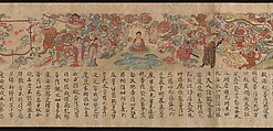 Scene from The Illustrated Sutra of Past and Present Karma (Kako genzai e-inga-kyō; Matsunaga Version), Handscroll; ink and color on paper, Japan