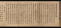 Ten Verses on Oxherding, Handscroll; ink and color on paper, Japan