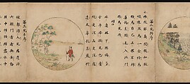 Ten Verses on Oxherding | Japan | Kamakura period (1185–1333 Ten Verses on Oxherding | Japan | Kamakura period (1185–1333