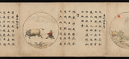 Ten Verses on Oxherding, Handscroll; ink and color on paper, Japan
