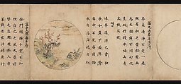 Ten Verses on Oxherding, Handscroll; ink and color on paper, Japan
