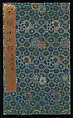 On the Seventeenth Day, Wang Xizhi (Chinese, 303–361), Album of thirty leaves; ink on paper, China