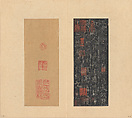 Eight Kinds of Jin and Tang Writings in Small Standard Script, Various artists Chinese, 4th–7th centuries, Set of rubbings mounted in an album of 45 leaves; ink on paper, China
