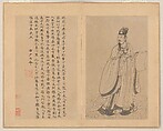 After Zhao Mengfu | Nine Songs | China | Yuan (1271–1368) or Ming ...