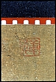 Scholar-recluse in blue-green landscape, Chen Hongshou (Chinese, 1598/99–1652), Hanging scroll; ink and color on silk, China