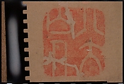 Fish and rocks, Bada Shanren (Zhu Da) (Chinese, 1626–1705), Hanging scroll; ink on paper, China