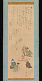 The Six Poetic Immortals, Kubo Shunman (Japanese, 1757–1820)  , and others, Hanging scroll; ink and color on silk, Japan