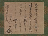 Letter to Suwa Daishin, Officer of the Shogun, Musō Soseki (Japanese, 1275–1351), Hanging scroll; ink on paper, Japan