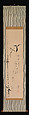 Sparrow and Bamboo, Sakai Hōitsu (Japanese, 1761–1828), Hanging scroll; ink on paper, Japan