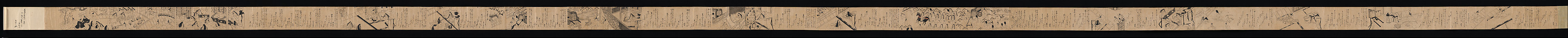 "Akashi", "Channel Buoys" ("Miotsukushi"),  "The Wormwood Patch" ("Yomogiu"),  "Gatehouse" ("Sekiya"), and  "Picture Contest" ("E-awase") chapters from the Tale of Genji (Genji monogatari), Handscroll; ink on paper, Japan