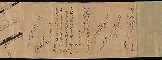 "Akashi", "Channel Buoys" ("Miotsukushi"),  "The Wormwood Patch" ("Yomogiu"),  "Gatehouse" ("Sekiya"), and  "Picture Contest" ("E-awase") chapters from the Tale of Genji (Genji monogatari), Handscroll; ink on paper, Japan