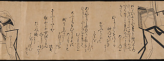 "Akashi", "Channel Buoys" ("Miotsukushi"),  "The Wormwood Patch" ("Yomogiu"),  "Gatehouse" ("Sekiya"), and  "Picture Contest" ("E-awase") chapters from the Tale of Genji (Genji monogatari), Handscroll; ink on paper, Japan