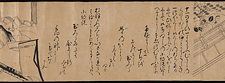 "Akashi", "Channel Buoys" ("Miotsukushi"),  "The Wormwood Patch" ("Yomogiu"),  "Gatehouse" ("Sekiya"), and  "Picture Contest" ("E-awase") chapters from the Tale of Genji (Genji monogatari), Handscroll; ink on paper, Japan