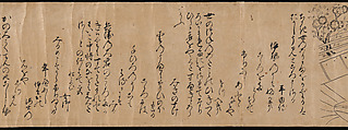 "Akashi", "Channel Buoys" ("Miotsukushi"),  "The Wormwood Patch" ("Yomogiu"),  "Gatehouse" ("Sekiya"), and  "Picture Contest" ("E-awase") chapters from the Tale of Genji (Genji monogatari), Handscroll; ink on paper, Japan