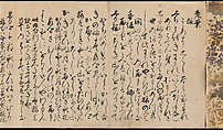 Manuscript Version of the “Travel” Section of the Linked Verse (Renga) Collection “Aged Leaves” (Wakuraba), compiled by Sōgi (1421–1502), Calligraphy by Ryūkō (Japanese, active 16th century), Book mounted as handscroll; ink on paper, Japan
