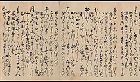 Manuscript Version of the “Travel” Section of the Linked Verse (Renga) Collection “Aged Leaves” (Wakuraba), compiled by Sōgi (1421–1502), Calligraphy by Ryūkō (Japanese, active 16th century), Book mounted as handscroll; ink on paper, Japan