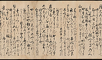 Manuscript Version of the “Travel” Section of the Linked Verse (Renga) Collection “Aged Leaves” (Wakuraba), compiled by Sōgi (1421–1502), Calligraphy by Ryūkō (Japanese, active 16th century), Book mounted as handscroll; ink on paper, Japan
