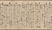 Manuscript Version of the “Travel” Section of the Linked Verse (Renga) Collection “Aged Leaves” (Wakuraba), compiled by Sōgi (1421–1502), Calligraphy by Ryūkō (Japanese, active 16th century), Book mounted as handscroll; ink on paper, Japan