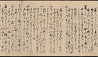 Manuscript Version of the “Travel” Section of the Linked Verse (Renga) Collection “Aged Leaves” (Wakuraba), compiled by Sōgi (1421–1502), Calligraphy by Ryūkō (Japanese, active 16th century), Book mounted as handscroll; ink on paper, Japan