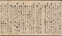 Manuscript Version of the “Travel” Section of the Linked Verse (Renga) Collection “Aged Leaves” (Wakuraba), compiled by Sōgi (1421–1502), Calligraphy by Ryūkō (Japanese, active 16th century), Book mounted as handscroll; ink on paper, Japan