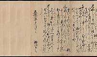 Manuscript Version of the “Travel” Section of the Linked Verse (Renga) Collection “Aged Leaves” (Wakuraba), compiled by Sōgi (1421–1502), Calligraphy by Ryūkō (Japanese, active 16th century), Book mounted as handscroll; ink on paper, Japan