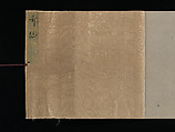 The Thirty-Six Poetic Immortals, Sakai Hōitsu (Japanese, 1761–1828), Handscroll; ink and color on paper, Japan