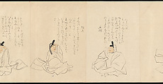 The Thirty-Six Poetic Immortals, Sakai Hōitsu (Japanese, 1761–1828), Handscroll; ink and color on paper, Japan