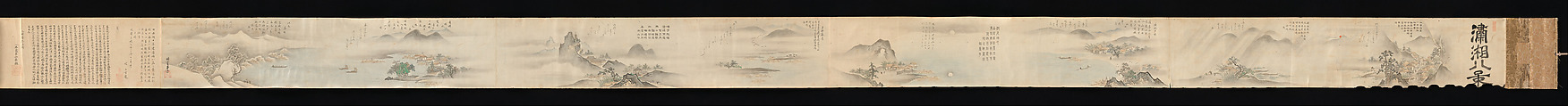 Eight Views of the Xiao and Xiang Rivers, Kano Tōun (Japanese, 1625–1694), Handscroll; ink and color on paper, Japan