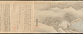 Eight Views of the Xiao and Xiang Rivers, Kano Tōun (Japanese, 1625–1694), Handscroll; ink and color on paper, Japan
