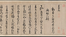 Thousand Character Classic, Zhan Jingfeng (Chinese, 1520–1602), Handscroll; ink on paper, China
