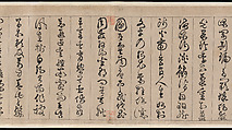 Thousand Character Classic, Zhan Jingfeng (Chinese, 1520–1602), Handscroll; ink on paper, China