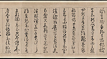 Thousand Character Classic, Zhan Jingfeng (Chinese, 1520–1602), Handscroll; ink on paper, China