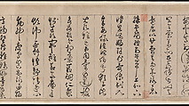 Thousand Character Classic, Zhan Jingfeng (Chinese, 1520–1602), Handscroll; ink on paper, China