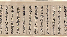 Thousand Character Classic, Zhan Jingfeng (Chinese, 1520–1602), Handscroll; ink on paper, China