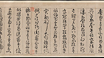 Thousand Character Classic, Zhan Jingfeng (Chinese, 1520–1602), Handscroll; ink on paper, China